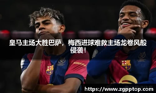 易游体育