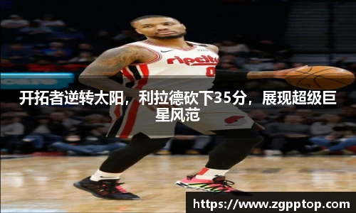 易游