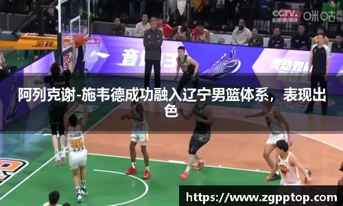 易游体育