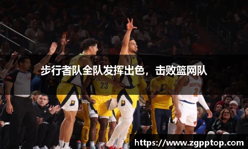 易游