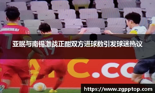 yy易游体育