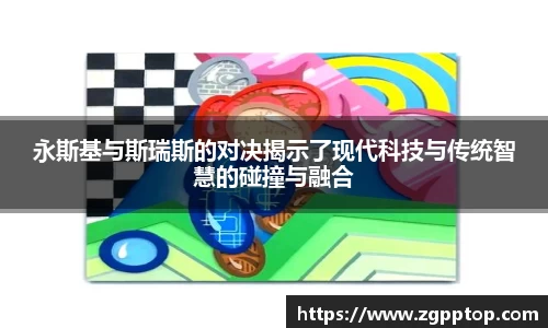 易游