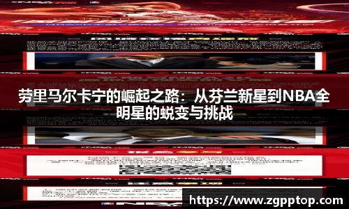 易游体育