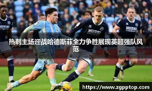 易游体育