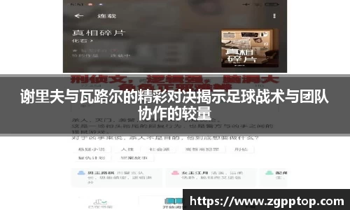 易游体育