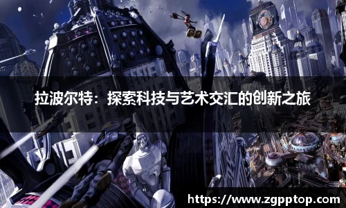 米乐YY易游