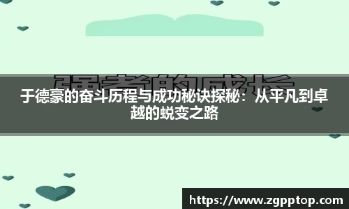 米乐YY易游