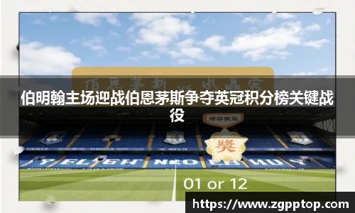 易游体育