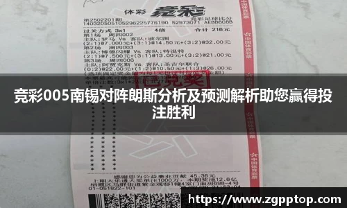 易游体育
