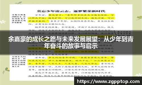 易游体育