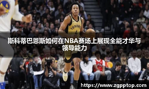 易游