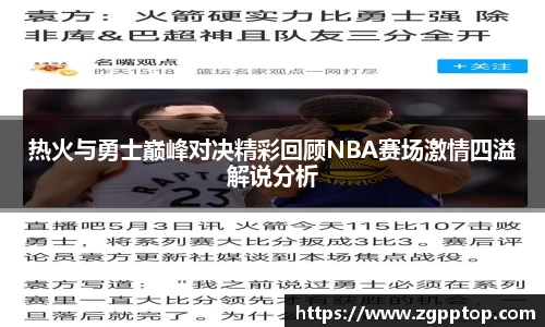 易游
