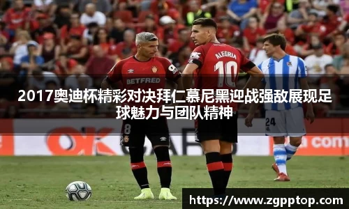 yy易游体育