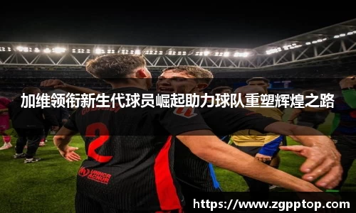 米乐YY易游