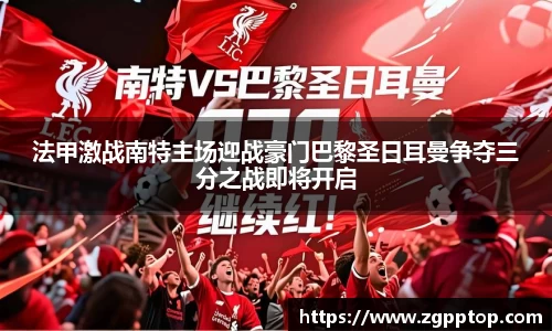 易游体育