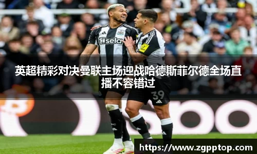 易游体育