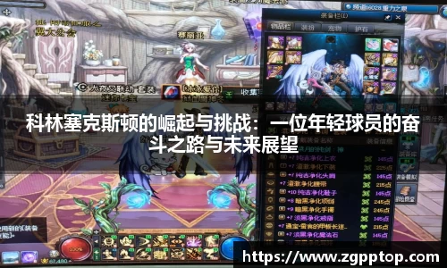 yy易游体育