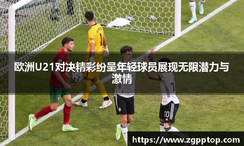 米乐YY易游