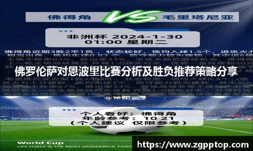 易游