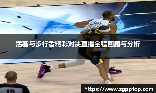 yy易游体育
