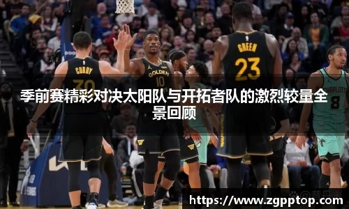 易游体育