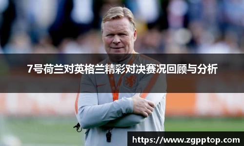 米乐YY易游