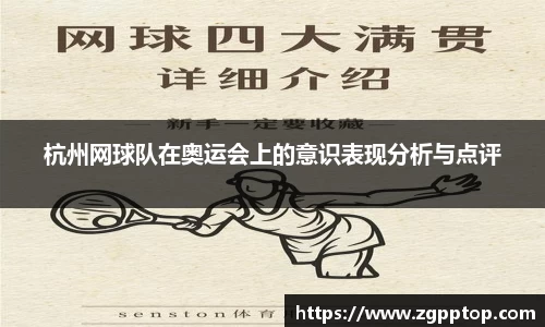 yy易游体育