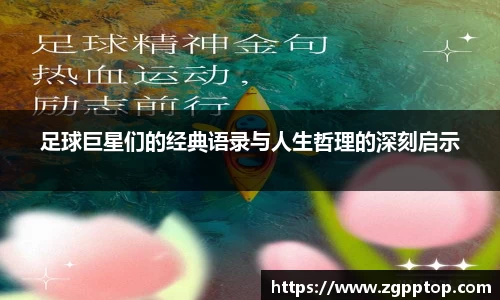 易游体育