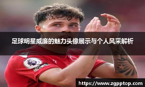 米乐YY易游