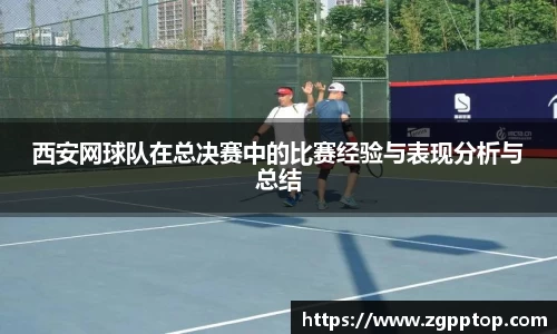 易游体育
