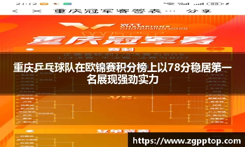 米乐YY易游