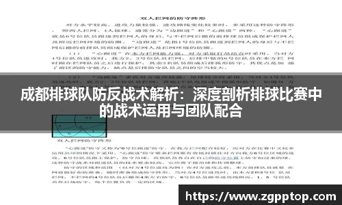 易游体育